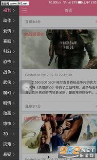 bd手机在线观看,在线观影新体验