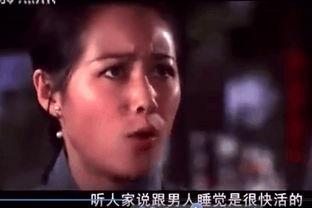 床戏女人有叫,情感与欲望的交织