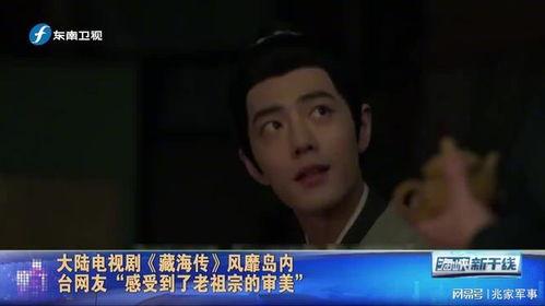 内地视频,揭秘生活百态，展现时代风采