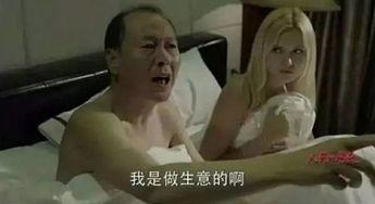 花咒床戏不错,一场激情四溢的浪漫邂逅