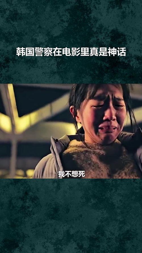 韩国神话电影,穿越时空的传说与传奇