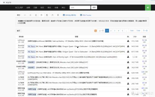 韩国迅雷资源,海量影视、游戏、音乐一网打尽