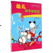 儿童打架子鼓视频,小选手挥槌击鼓，展现架子鼓魅力