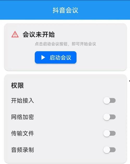 黑料吃瓜QQ群QQ号,黑料吃瓜QQ群，揭秘神秘QQ号背后的故事