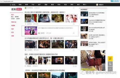 2017在线观看网站,热门在线观看网站风云录
