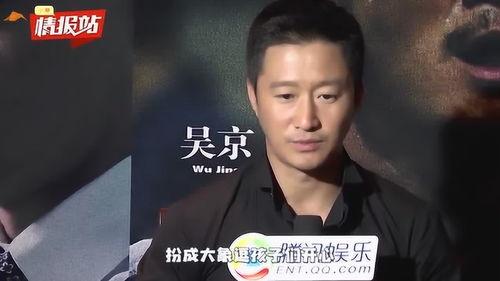 吴京视频,硬汉影帝的武术传奇与影视征程