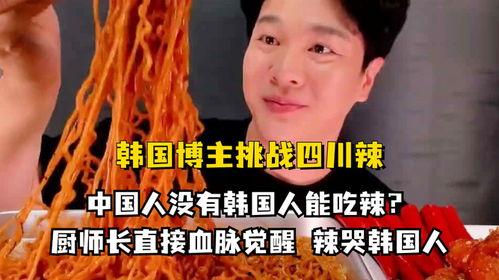 韩国对血脉,探寻家族根脉与文化底蕴