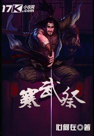 寒武在线观看,揭秘古生物奇观，穿越时空的寒武纪之旅