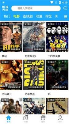 97视频在线播放,畅享海量影视资源，轻松观影新体验