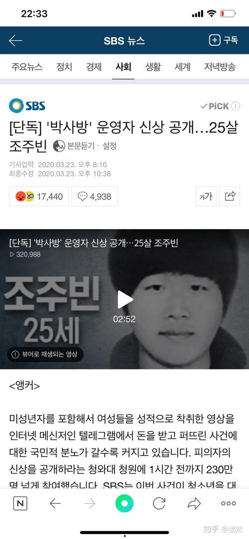 韩国闹很大,揭秘引发全民热议的事件背后