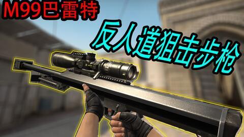 巴雷特视频,揭秘科技巨头背后的创新力量