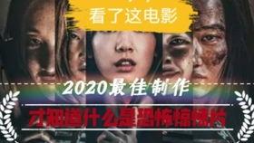 韩国经典烧脑悬疑片,韩国悬疑片的烧脑之旅