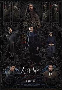 与神同行2电影在线观看,因与缘——生死轮回，善恶审判再续前缘