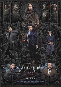 与神同行2电影在线观看,因与缘——生死轮回，善恶审判再续前缘