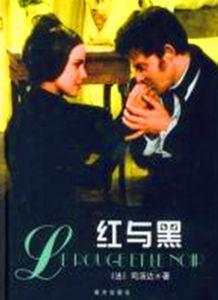 红与黑在线观看97,命运转折点，命运抉择时刻