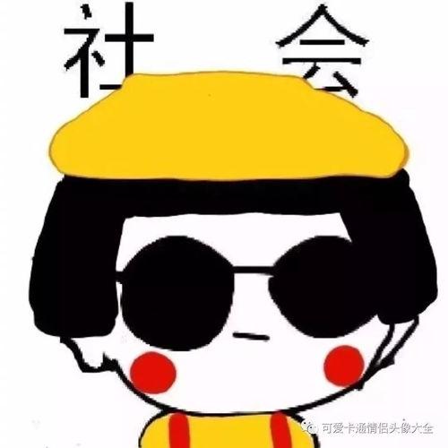 恼怒图片大全,图片大全中的情绪爆发瞬间