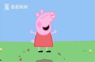 小猪佩奇视频播放,欢乐童年，温馨陪伴