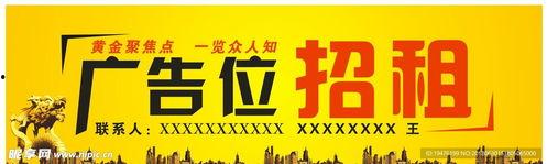 求租图片,从求租图片看租房细节与技巧