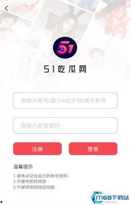 51今日吃瓜网站,揭秘娱乐圈最新热点事件