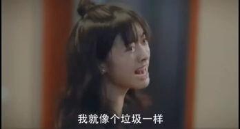 唐嫣有床戏,情感纠葛引观众热议