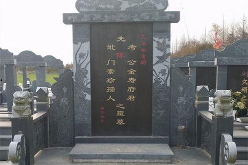 正规的墓碑格式图片,铭记永恒的纪念方式
