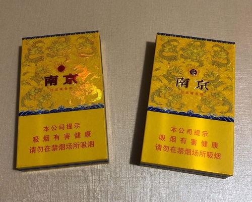九五至尊图片大全烟,品味非凡的奢华烟草艺术