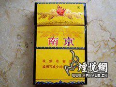 九五至尊图片大全烟,品味非凡的奢华烟草艺术