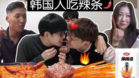 韩国有辣条吗,本土特色与全球潮流的碰撞