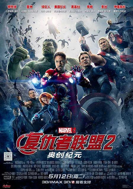 复仇者联盟3在线观看免费版,无限战争免费在线观看版：揭秘英雄们的终极对决！