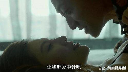 床吻戏假戏真做,床吻戏意外成真，爱恨交织的瞬间