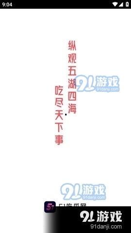 51爆料吃瓜每日一赛视频,每日一赛精彩瞬间，吃瓜群众不容错过的赛事盘点