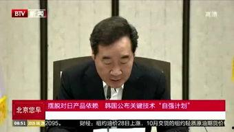 btv直播在线观看,畅享btv精彩瞬间