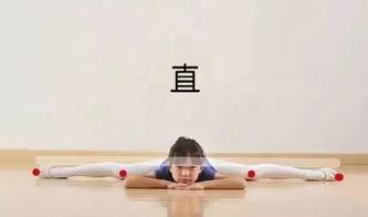 压大胯视频,轻松塑造迷人曲线