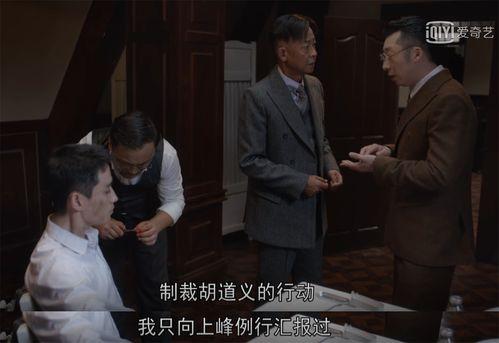 日本人出卖,日本人如何利用出卖行为谋取私利