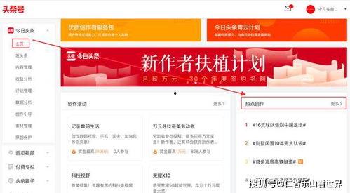 今日头条吃瓜热点在哪,揭秘娱乐圈最新八卦风云