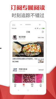 今日头条吃瓜热点在哪,揭秘娱乐圈最新八卦风云