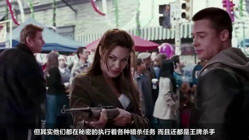 杀手夫妻在线观看,在线揭秘惊悚爱情背后的真相