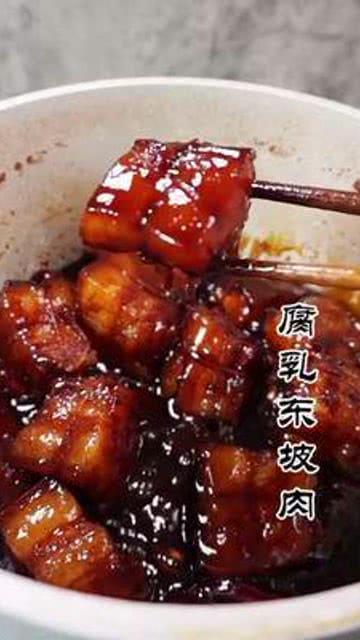 东坡肉视频,传统美食的匠心独运，视频教你轻松学会经典做法