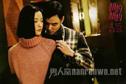 纽约纽约 床戏,一场禁忌床戏的浪漫演绎