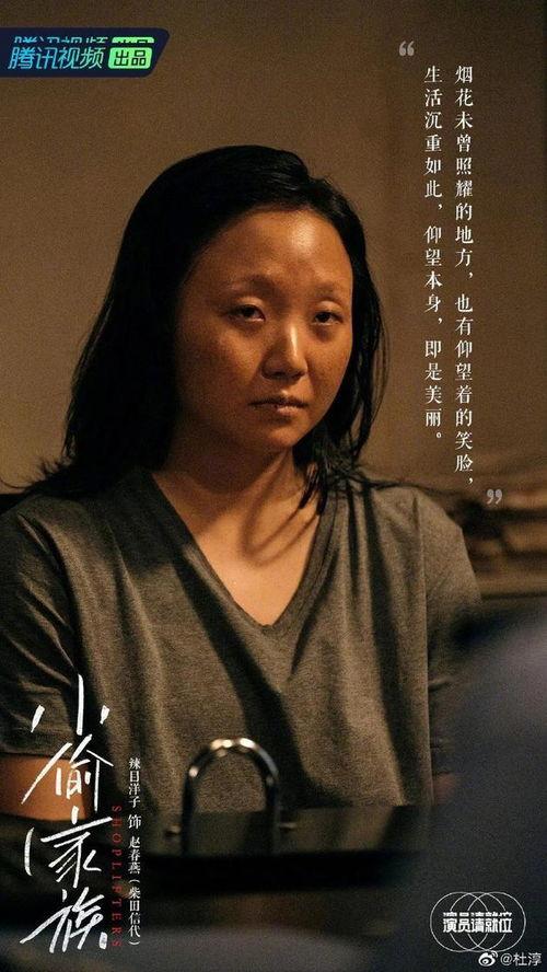 韩国玉子电影,穿越时空的美食传奇