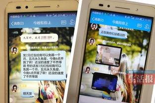 收黄色视频,警惕潜在危害与法律风险