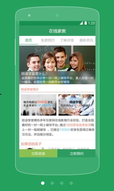 迷情家教韩国手机在线,韩国手机在线，浪漫邂逅的甜蜜序章