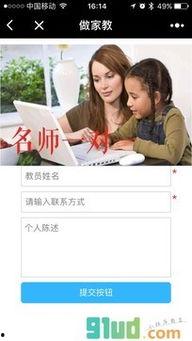 迷情家教韩国手机在线,韩国手机在线，浪漫邂逅的甜蜜序章