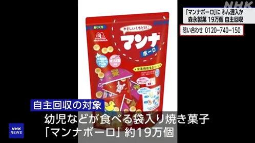 nhk日本制造,日本制造业的崛起与挑战