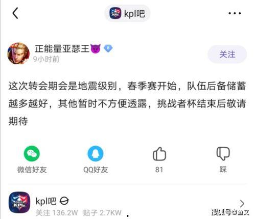 吃瓜爆料每日分享文案,吃瓜爆料每日分享，带你领略明星幕后故事