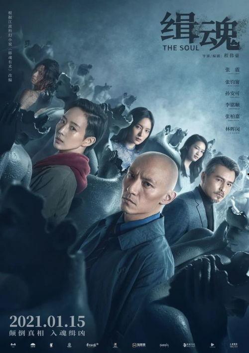 国语伦理片香港伦理片,香港伦理片的情感与道德探索
