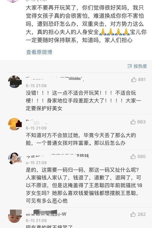 吃瓜直播间为什么拉黑你,吃瓜直播间为何将我拉黑之谜