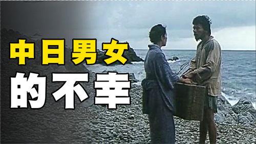 电影荒岛日本,日本孤岛求生记