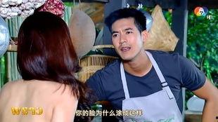 炫泰剧在线观看