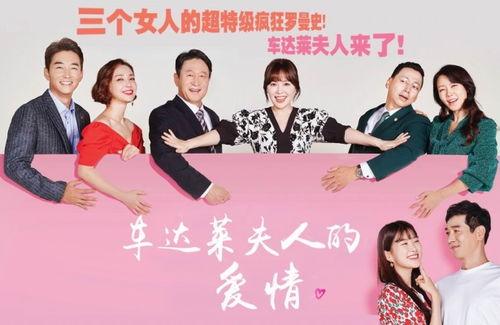 韩国晨间剧,韩国晨间剧的温馨故事与感人瞬间